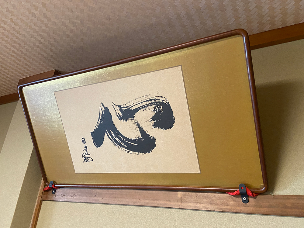 日蓮正宗 澄明寺